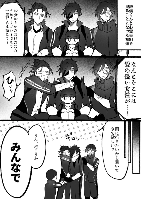 おじいちゃんといっしょ👻  ⚠︎︎かっこいい光忠兄弟はいません ⚠︎︎光忠兄弟が総じてビビり ⚠︎︎かっこいい光忠兄弟はいません