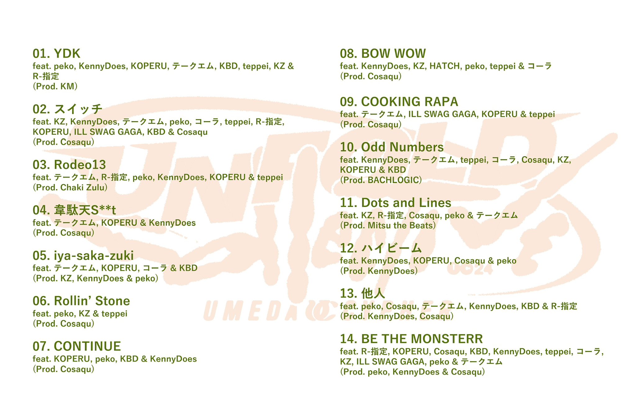 梅田サイファー CD まとめ売り Amazon.co.jp: Unfold Collective (通常盤) - 梅田サイファー