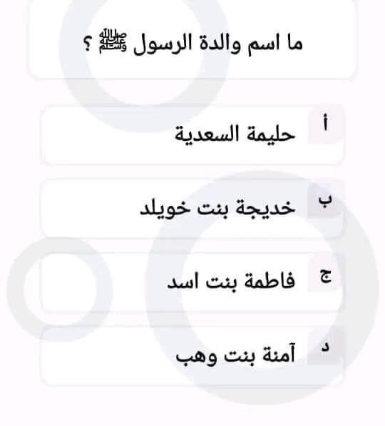 سؤالي لكم يا طيبين ؟
👇👇👇👇👇