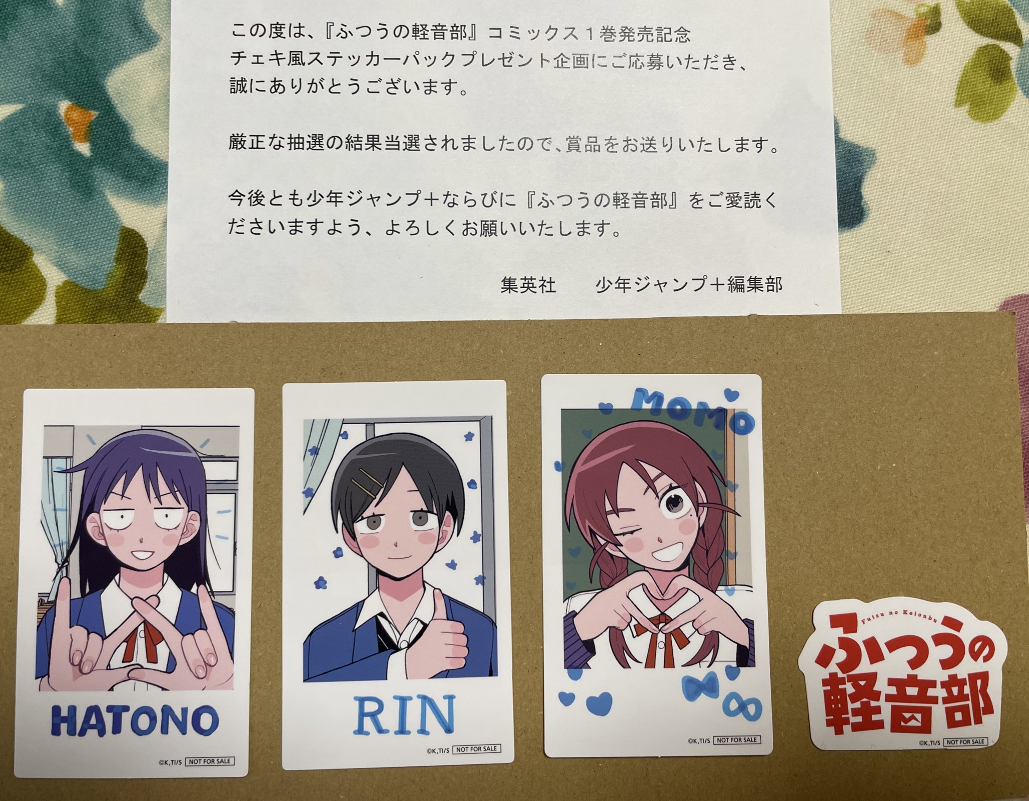 ふつうの軽音部1巻チェキ風ステッカー当選品 少年ジャンプ＋ on X: 