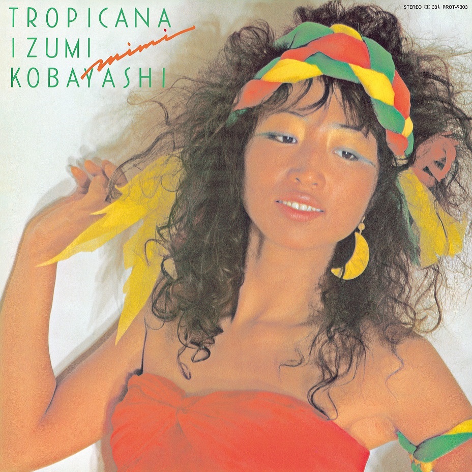 小林泉美　Sea Flight Izumi Kobayashi & Flying Mimi Band – Sea Flight – Vinyl (LP