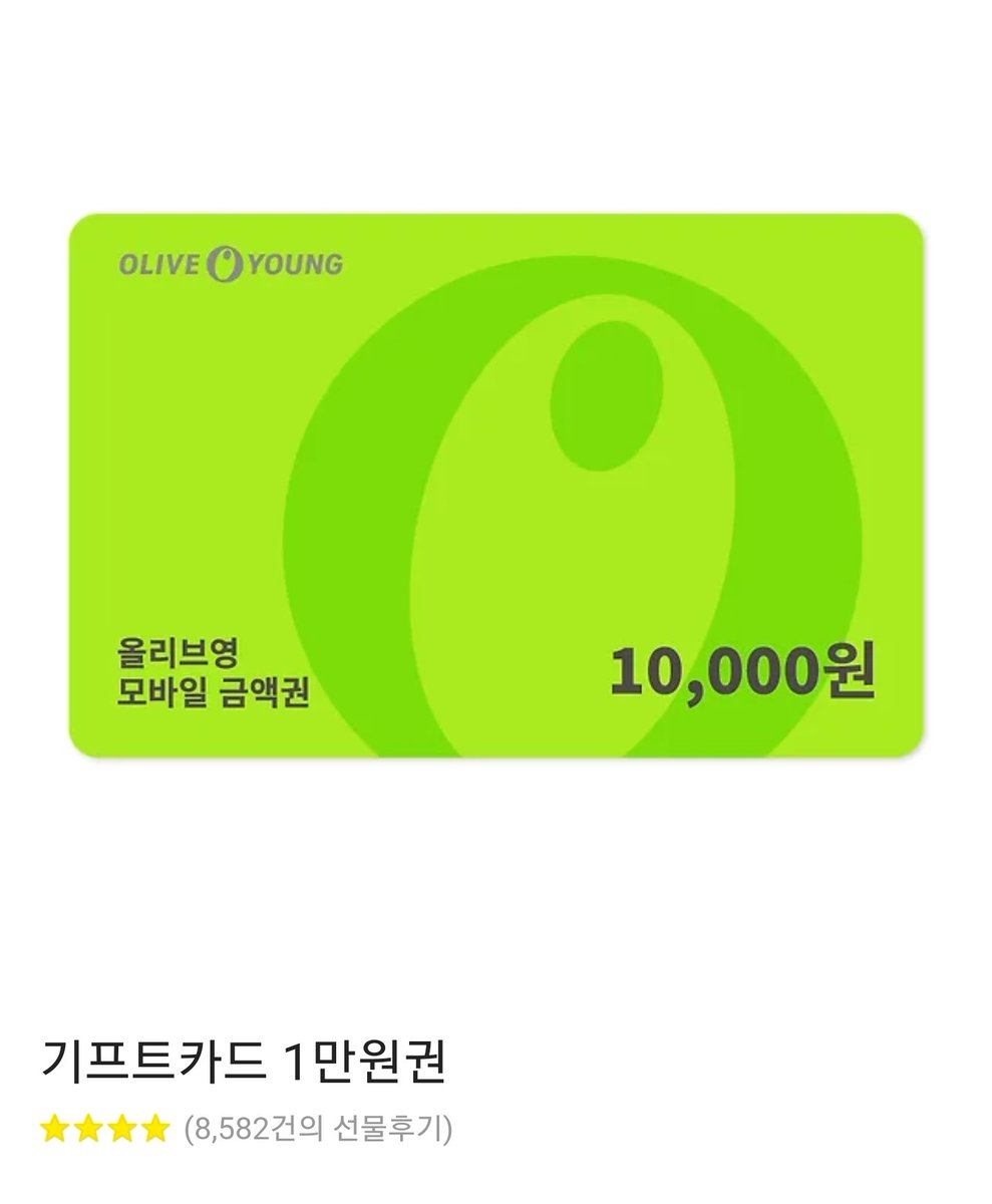 Do_wyw's tweet photo. #RT
홈플러스 &amp; 올리브영 1만원권 나눔이벤

두 분께 알티추첨으로 드려요🫧

#김수현 #홈플런 #딘토 https://t.co/K6H3eTmKN5