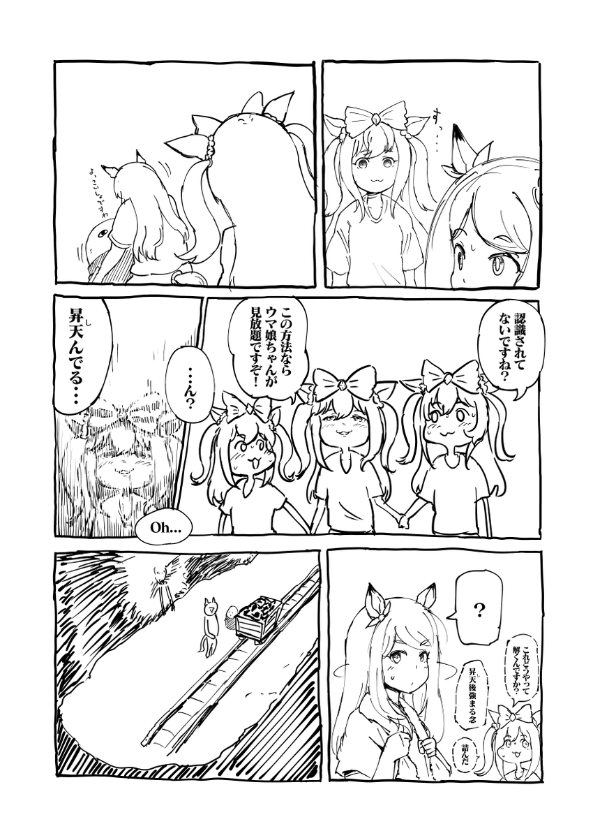 さんぽぅ
グラボイズはそのうち出ます。 