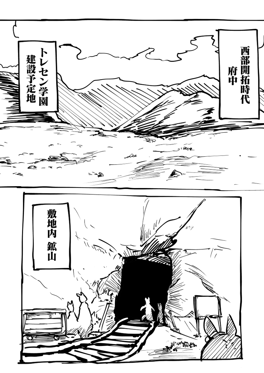 さんぽぅ 