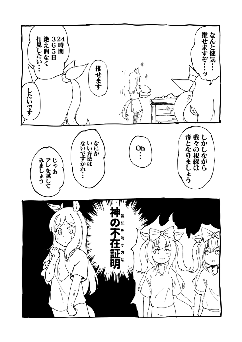 さんぽぅ 