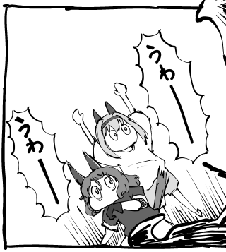 さんぽぅ
グラボイズはそのうち出ます。 