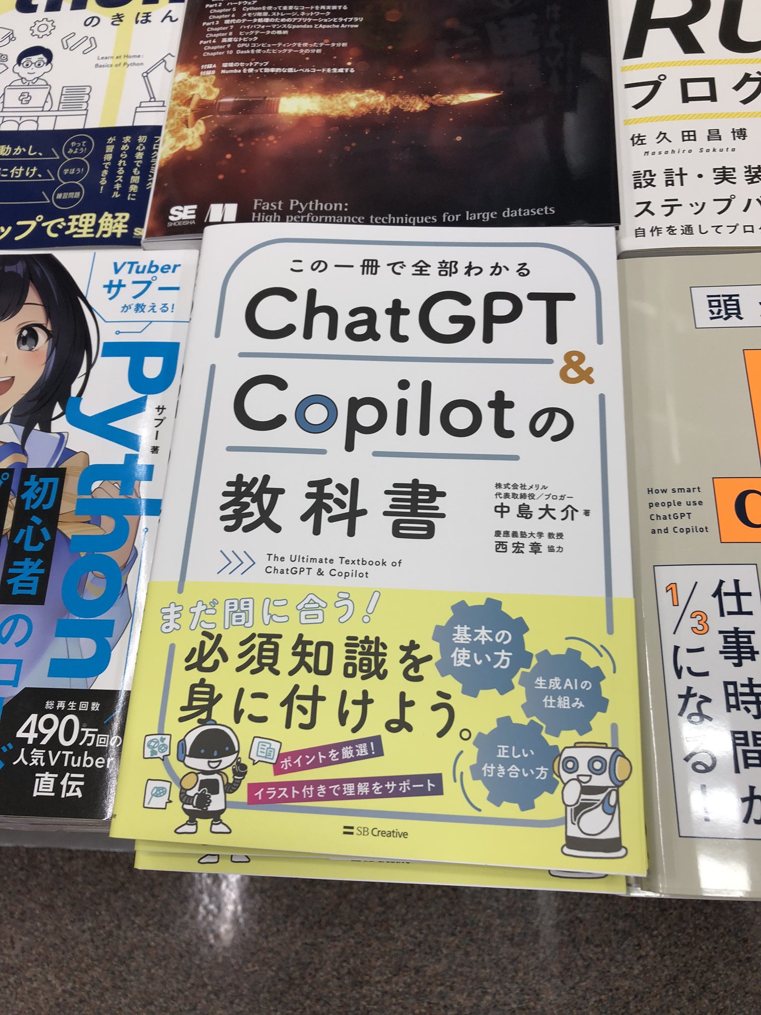 中古】 いつでも一緒!ペットも喜ぶわくわく温泉宿 関西・中部