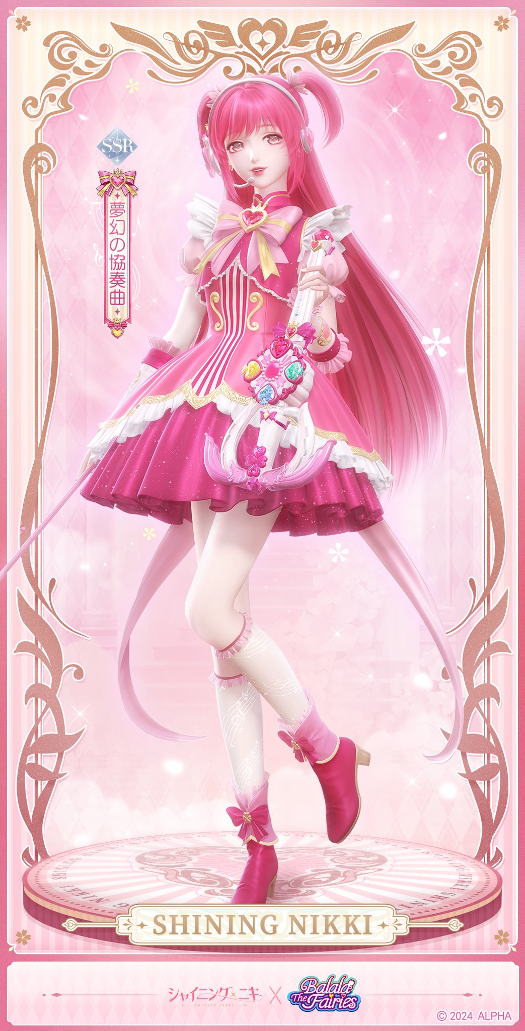 アイカツ　シャイニングコーデセット シャイニングニキ公式 on X: 