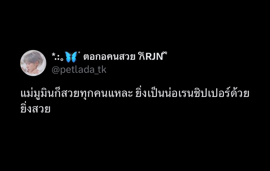 อีกรอบ