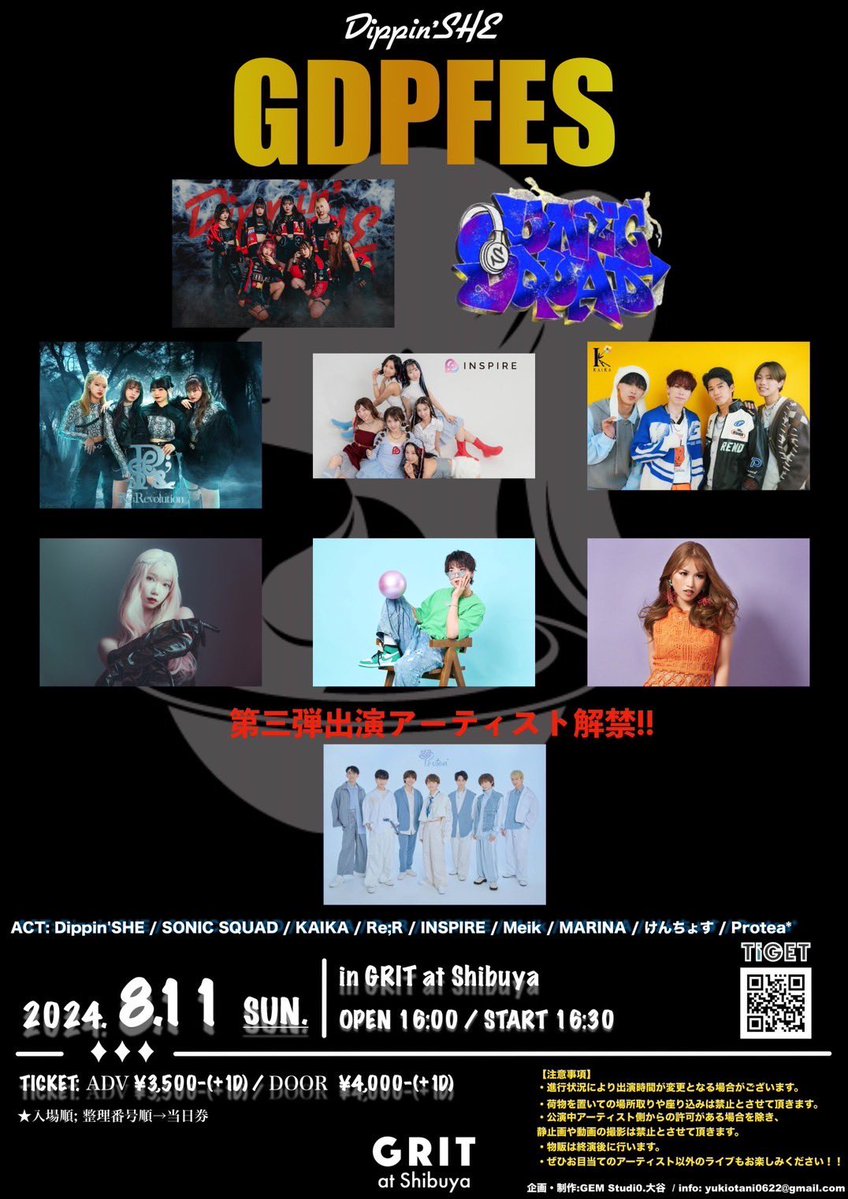 grit_shibuya's tweet photo. 8/11(日)
Dippin'SHE pre. 【GDP FES】
act
#DippinSHE
#ReR
#KAIKA
#SONICSQUAD
#INSPIRE
#Meik
#MARINA
#けんちょす
#Protea
OPEN 16:00 / START 16:30
ADV/DOOR ¥3,500/¥4,000(D別)
🎫チケット
https://t.co/nZt1Fsrhv7 https://t.co/i3FIzp1kc0
