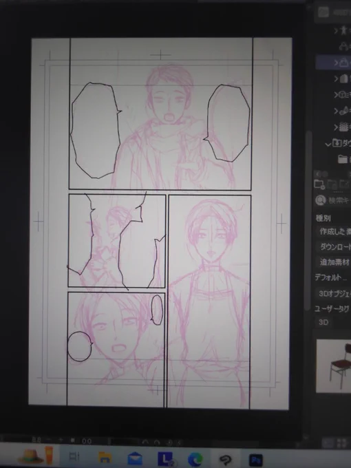 #とむらい喫茶11話制作日記  【11日目】

ペン入れ1日目✒️

下描きの線を薄くしてペン入れ
まずセリフのふきだしを描く(綺麗に描くの難しい)

3D素材で小物も入れていった
3D素材というのは自由に向きを変えたりできる素材のこと。それ以上の説明はできないが色んな向きのフォークもきれいに描ける 
