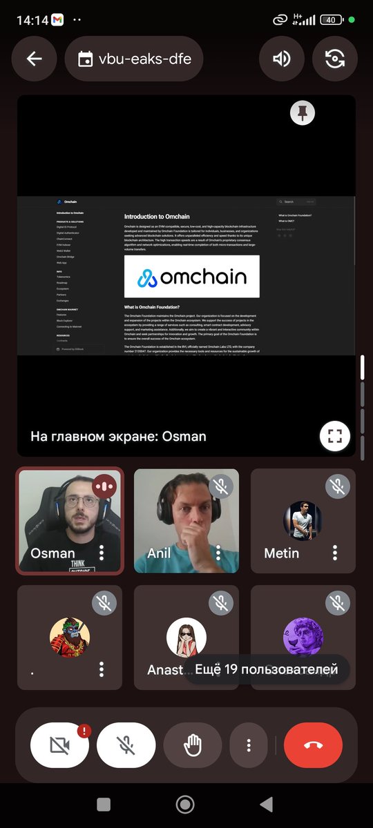 Here comes the first call of potential <a href="/omchainio/">Omchain 🖇</a> ambassadors✍️. Quick, clear, informative📝. Thanks to <a href="/OsmanKuzucu/">Osman Kuzucu 🖇</a> and all the other participants🤝. The lava of content is coming🫣🤳🏔️