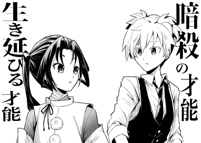 局所的に刺さる能力持ってるのが似てるよね、って話してた 