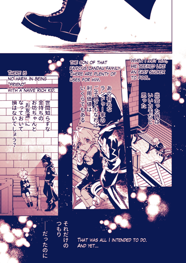 幼少サンジェパ捏造妄想漫画💍つづき
(P4~P6)
#サンジェパ #sampard 

今回は回想シーン🥪🏍📕 