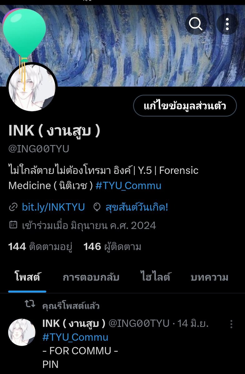 ING00TYU's tweet photo. ลูกโป่ง https://t.co/rpdP5iBWCu