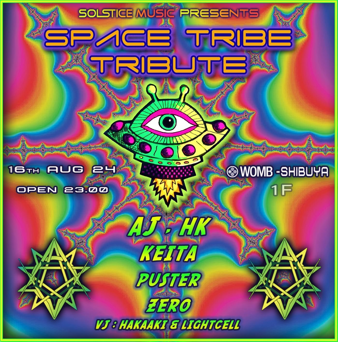 SOLSTICE MUSIC on X: 