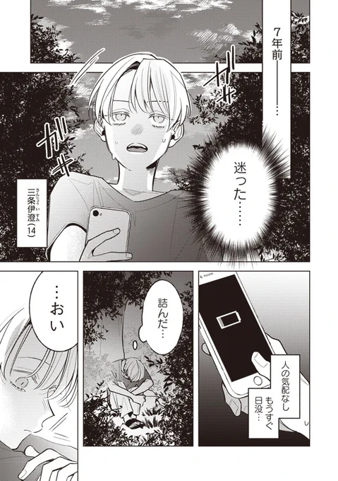(2/8) 