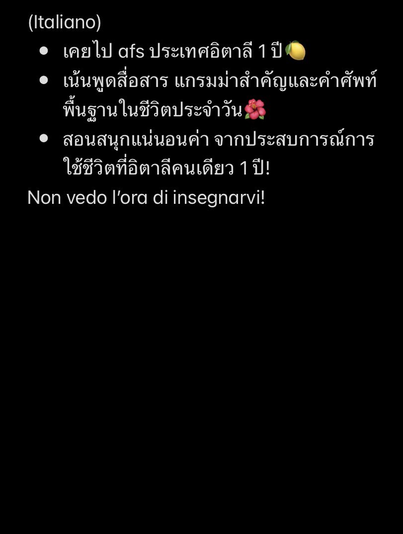 dissolveinsalt's tweet photo. 🌺เปิดรับสอนพิเศษภาษาอังกฤษกับอิตาเลี่ยนค่า

รายละเอียดตามข้างล่างเลยนะคะ ราคา 300฿/ชม เรียนมากกว่า 1 คนเหลือคนละ 250฿ ค่ะ! 

ทักมาได้เสมอเลยนะคะ พร้อมสอนนักเรียนทุกคนมาก!

#สอนพิเศษ #รับสอนพิเศษ #รับสอนพิเศษภาษาอังกฤษ #dek68 #dek69 #dek70 #dek71 #นักเรียนแลกเปลี่ยน https://t.co/oEmNTJzKma