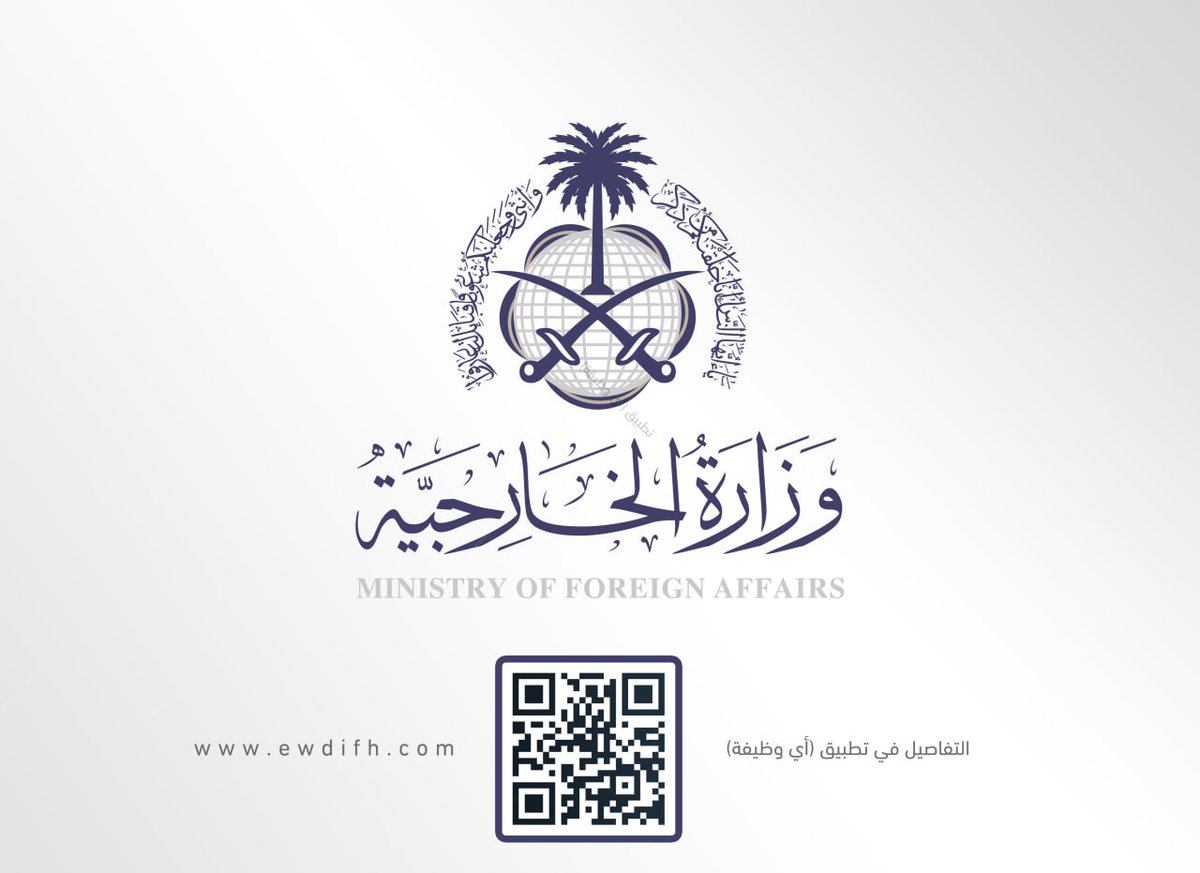 ewdifh's tweet photo. (🔴) عاجل ورسميًا | #وظائف (وزارة الخارجية) لحملة (الثانوية العامة) فأعلى (للجنسين):

▪️ أجر شهري + بدل سكن.
▪️ تأمين طبي + تذاكر سنوية.
▪️ بدل رسوم مدارس للأبناء في الخارج + بدلات أخرى.

تفاصيل: https://t.co/BwzuDOB2U8 https://t.co/1l2pb9I8ww