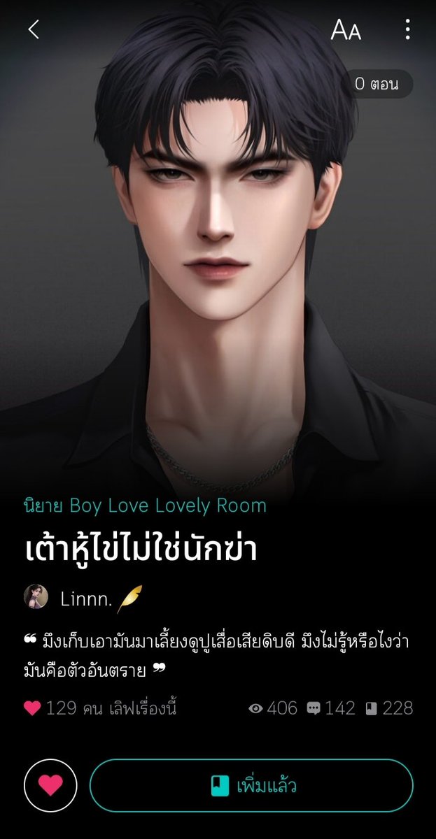 gf__vipe's tweet photo. @Mollylinnn ใจ 129 เข้าชั้น 228 ค่ะ 🤍 https://t.co/WvWAZaEacF