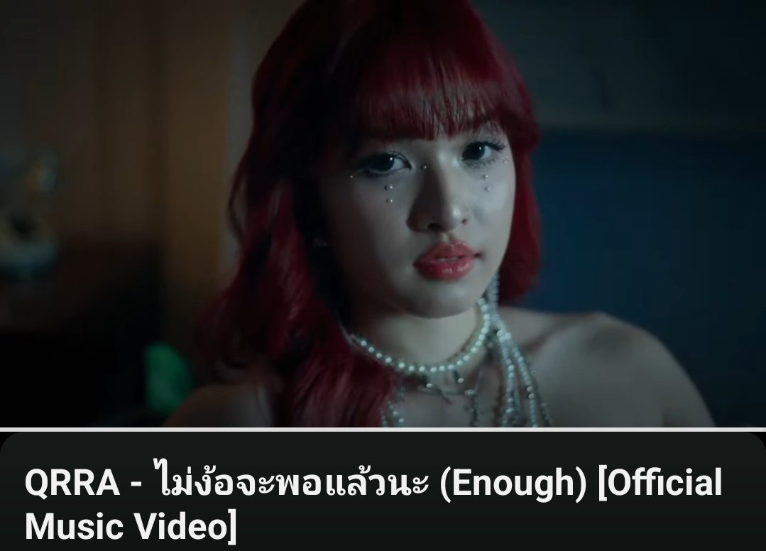 lBaiFernl's tweet photo. ถ้าเธอไม่ง้อ...จะพอแล้วนะ 🥲

QRRA ENOUGH MV
#QRRA_ไม่ง้อจะพอแล้วนะ
#ChanyaQRRA https://t.co/cMIFzZlRsH