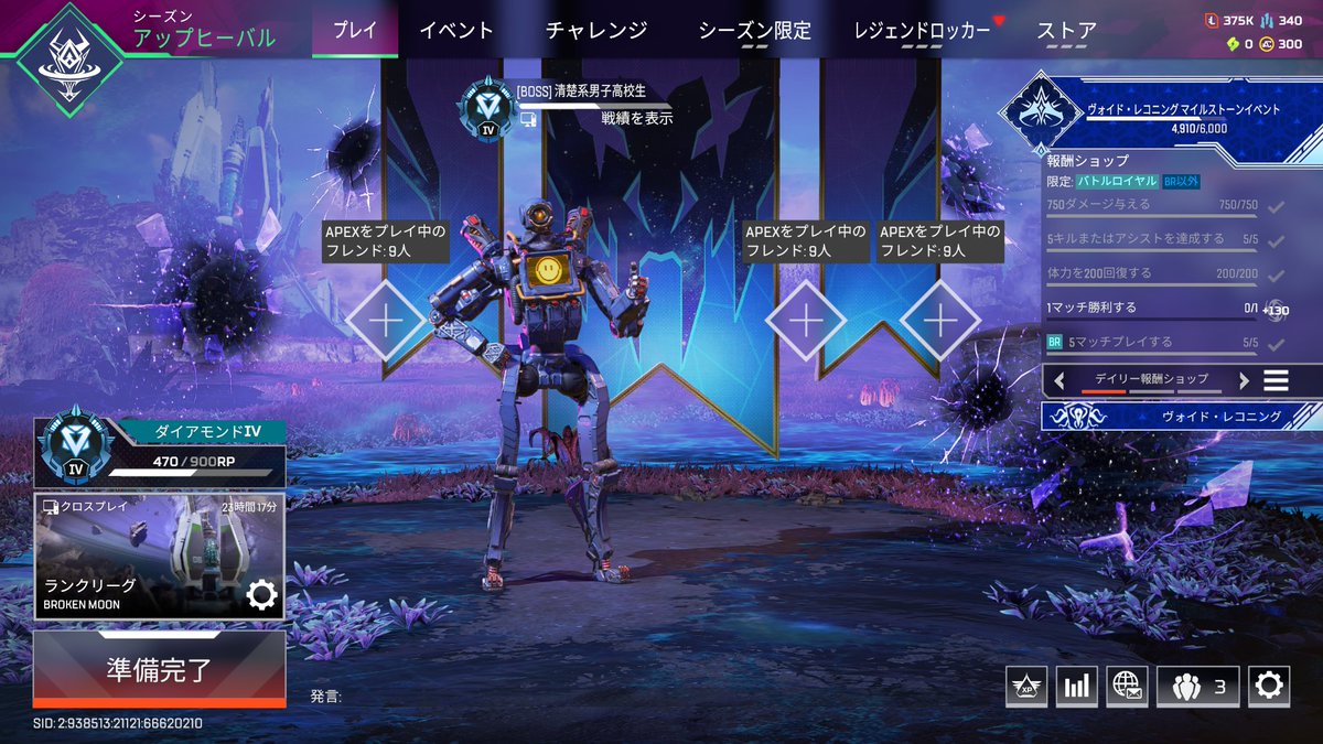 L4cxy's tweet image. もはや芸wwwwwwwwwww
5日でいったよみんなああああああああああああああああああ！