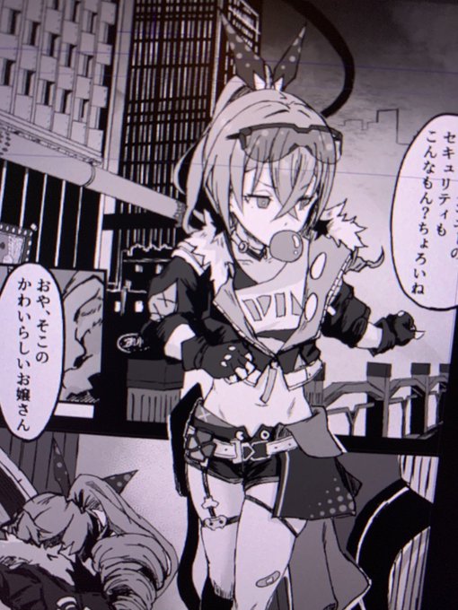 夏コミ新刊メイン本、
スタレ銀狼本   なんとかしますから…
信じてください…
ギリギリですいません…

当日ぜひ来てね🙏 