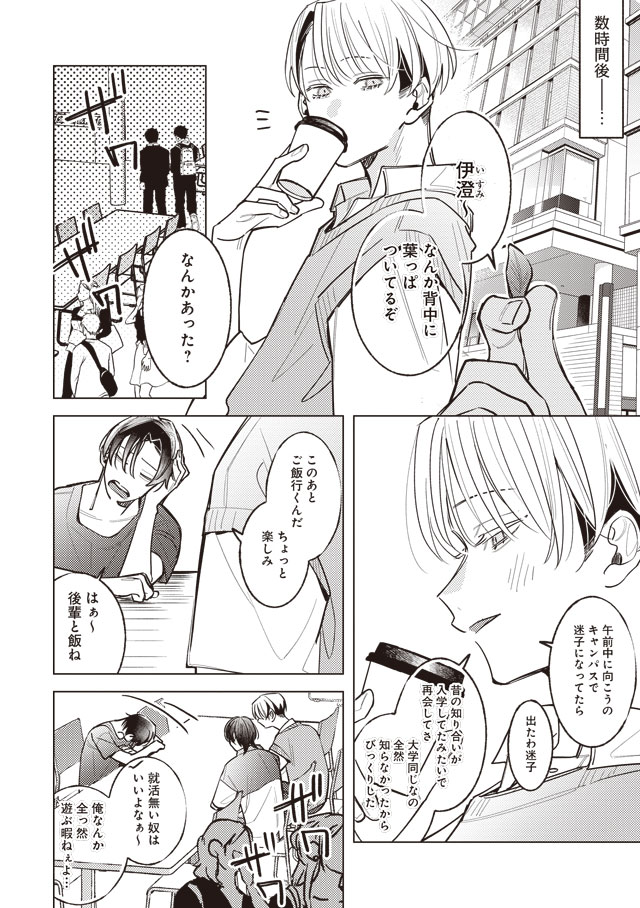 (3/8) 