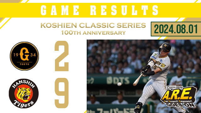 TigersDreamlink's tweet photo. 阪神 9 - 2 巨人
[勝] ビーズリー5勝1敗0S
[ホームラン] 佐藤輝 ソロ6号
https://t.co/84Z56LQlgY

#阪神タイガース #ARE_GOES_ON https://t.co/N2qvgrTUJf