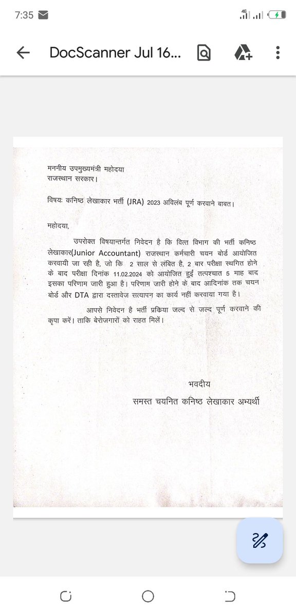 माननीय उपमुख्यमंत्री दिया कुमारी जी जूनियर अकाउंटेंट के साथियों की पीड़ा सुनिए और उनकी डीवी करवाइए टाइम पर और जॉइनिंग दीजिए आपके वायदे के अनुसार 
<a href="/KumariDiya/">Diya Kumari</a> <a href="/alokrajRSSB/">Alok Raj</a> <a href="/BadhalDr/">डॉ भाग चन्द बधाल DR BHAG CHAND BADHAL, RAS</a> <a href="/BhajanlalBjp/">Bhajanlal Sharma</a> 
#Jrअकाउंटेंट_भर्ती_पूर्ण_करो 
#JRA_Result_With_DOP_Rule