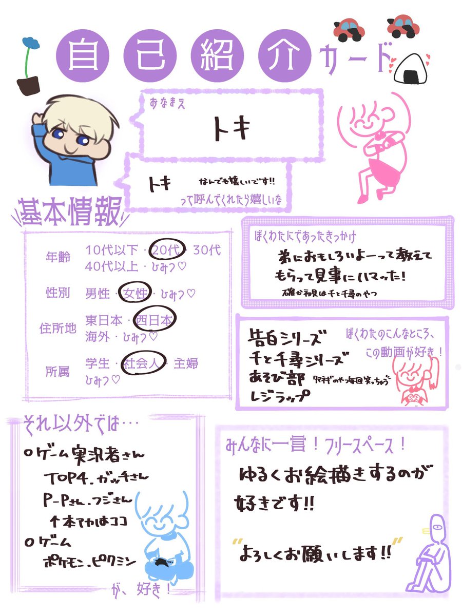 ポッポ※自己紹介お読みください様おまとめ 幼稚園の先生とシタ夫の末路【40】 【@ponko008
