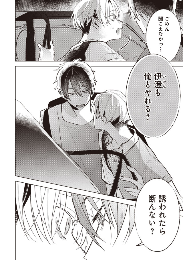 (6/8) 