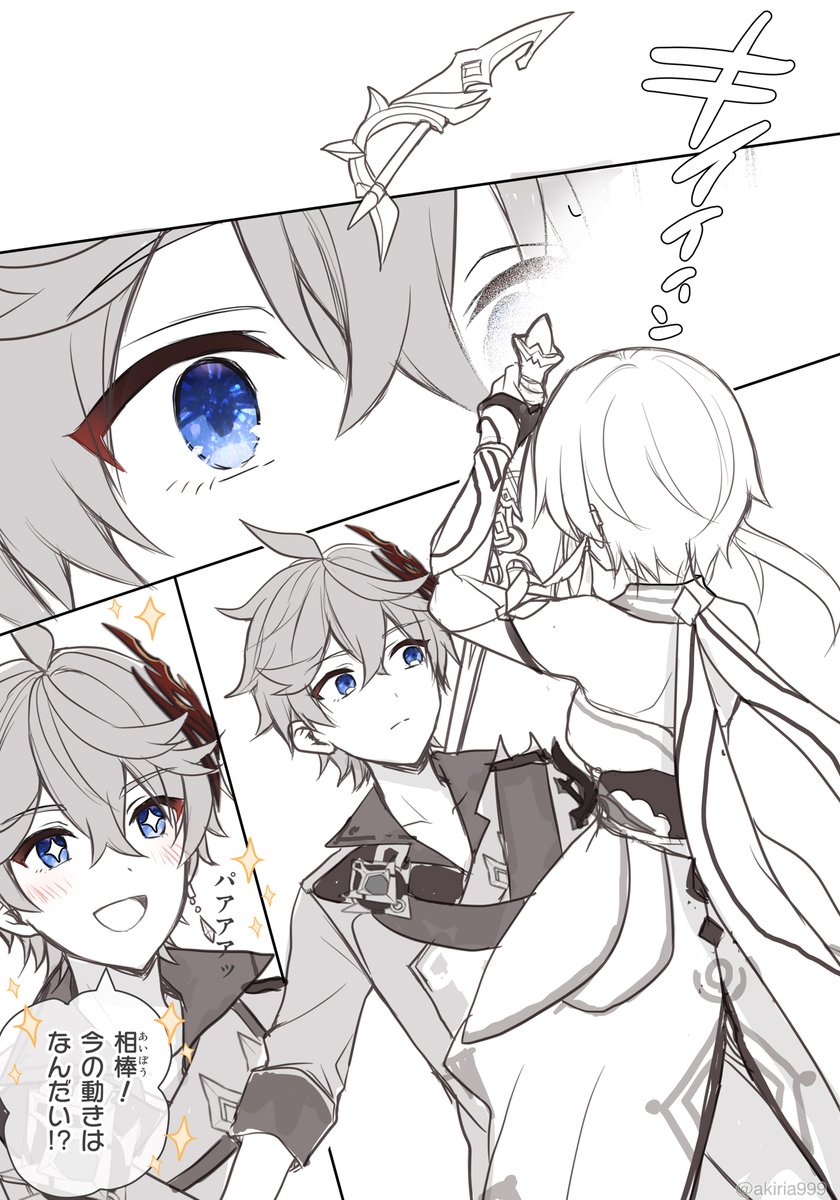 (2/13)

▼続き🔞 (フォロワー限定公開)
https://t.co/YgtUDe4ePK
タル蛍/chilumi🐳✨ 