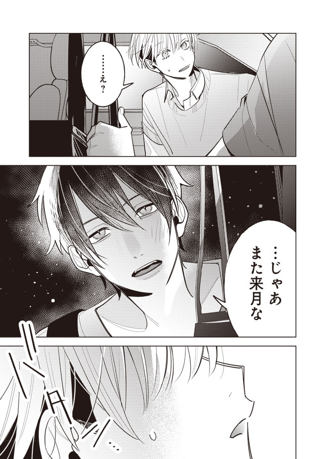 (6/8) 