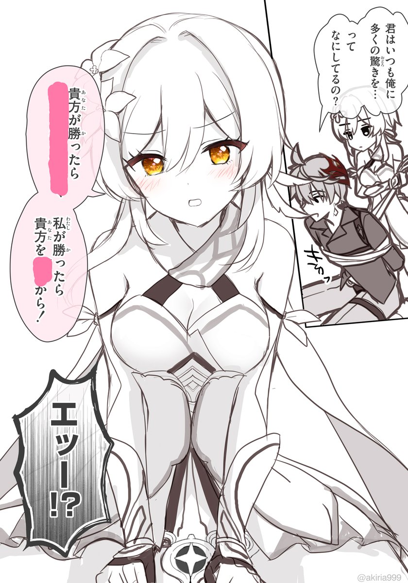 (2/13)

▼続き🔞 (フォロワー限定公開)
https://t.co/YgtUDe4ePK
タル蛍/chilumi🐳✨ 