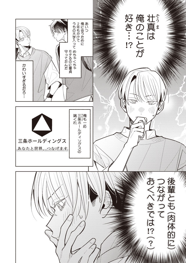 (7/8) 