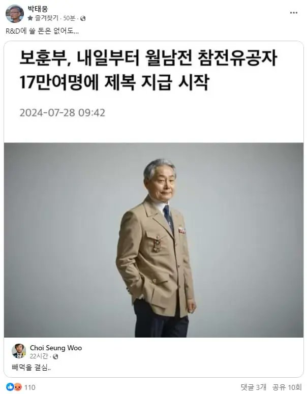 해먹을 결심... 징글 징글하다