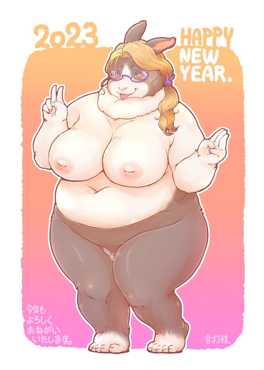 …っπの日らしいので……