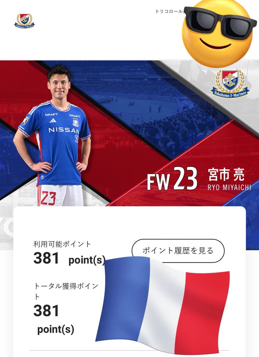 亜紀 tweet media