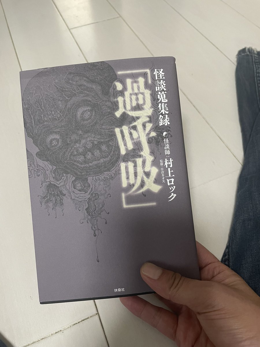 maakiiiR's tweet photo. 届いたーーーー！！！
今夜読破出来るかな🎶 https://t.co/WQgVnQKCRZ