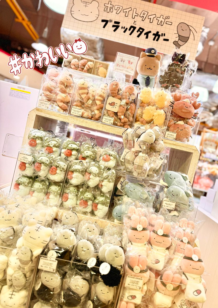 🍀#ホワイトタイガーとブラックタイガー🍀 8月2日(金)発売‼️ ＼✨新