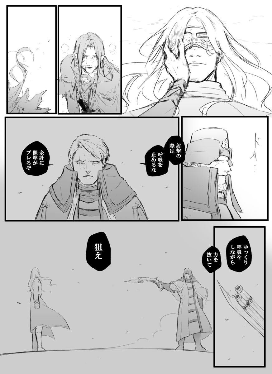 Gale (@Nounai_Dominic) / Posts / X