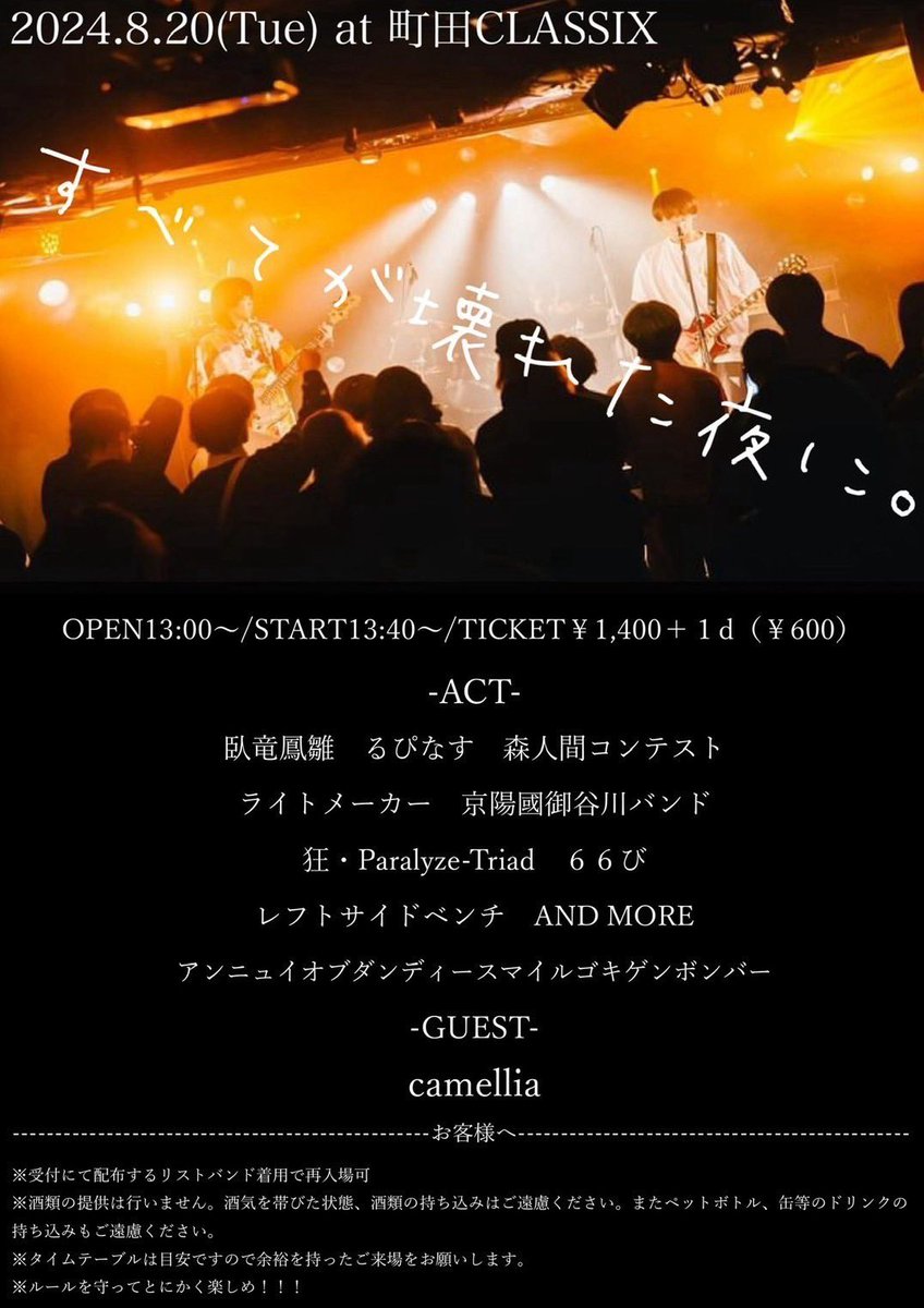 ６６び tweet media