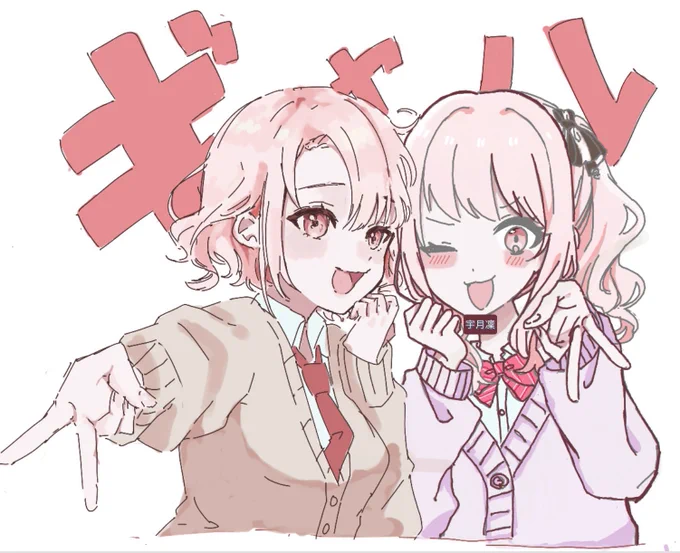 先日柚ちゃんの絵チャにお邪魔した時に妹と描いた暁山家合作  すごく楽しかった 