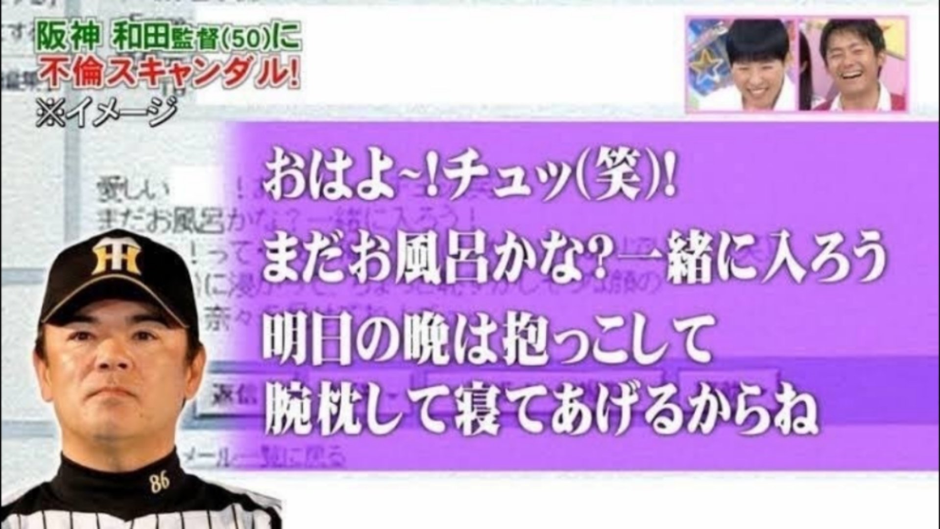 当時のメディア報道・掲載写真