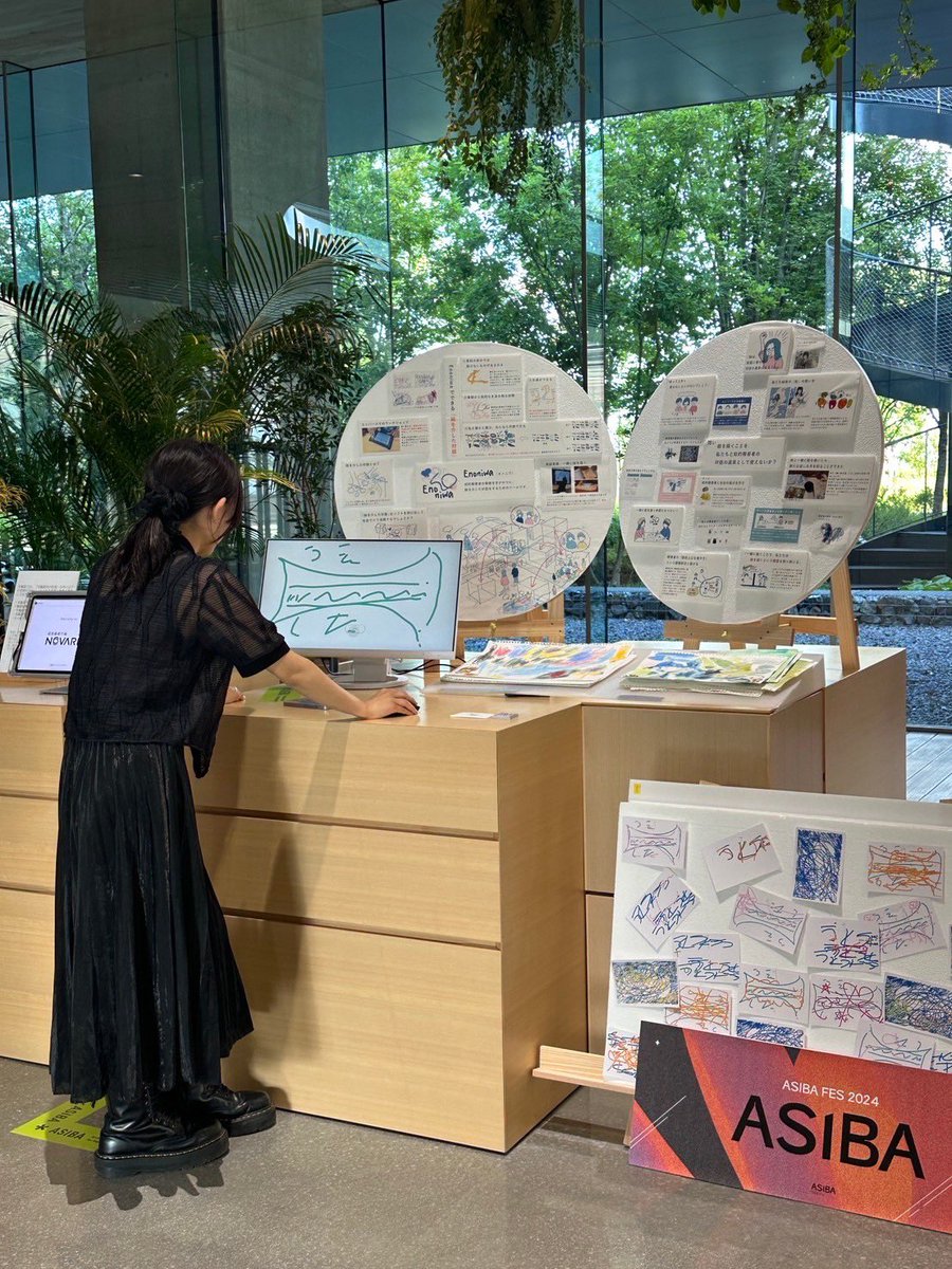 Enoniwa_'s tweet photo. 温故創新の森 NOVAREにて、Enoniwaが体験できるブースを展示させていただいています✏️💻🪴 https://t.co/5HyIegcsWu