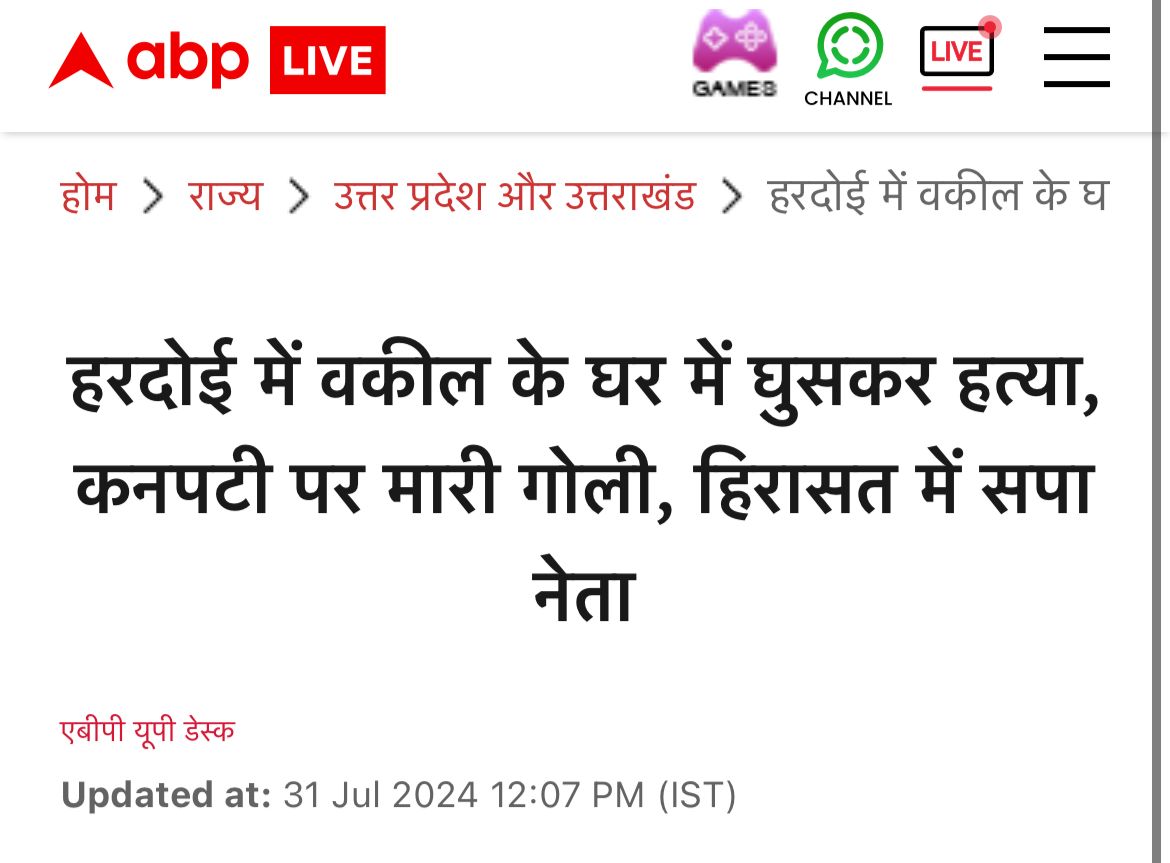 Savit12's tweet photo. @MediaCellSP सपाई गुंडे माफिया बलात्कारी और क्या बोला जाए https://t.co/eb1XWf9JwG