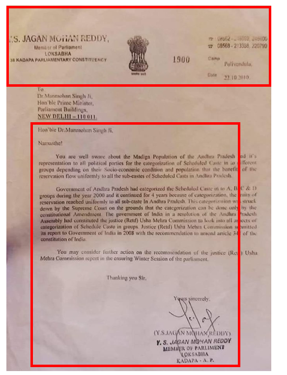 eclector1419857's tweet image. #ఆంధ్రప్రదేశ్ ప్రజలారా !
ఈ నాలుగు చూసి మీరే నిర్ణయించుకోండి 
. @ysjagan  గాడు ఎంత నీచుడో !!

#SC #Categorization #Dalits #AndhraPradesh 

#byebyejaganFOREVER