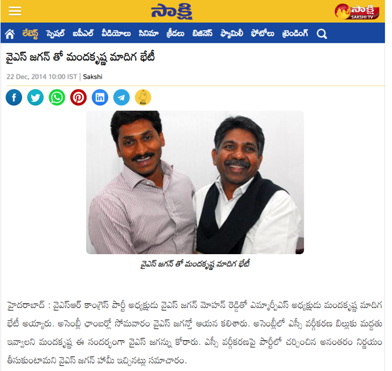 eclector1419857's tweet image. #ఆంధ్రప్రదేశ్ ప్రజలారా !
ఈ నాలుగు చూసి మీరే నిర్ణయించుకోండి 
. @ysjagan  గాడు ఎంత నీచుడో !!

#SC #Categorization #Dalits #AndhraPradesh 

#byebyejaganFOREVER