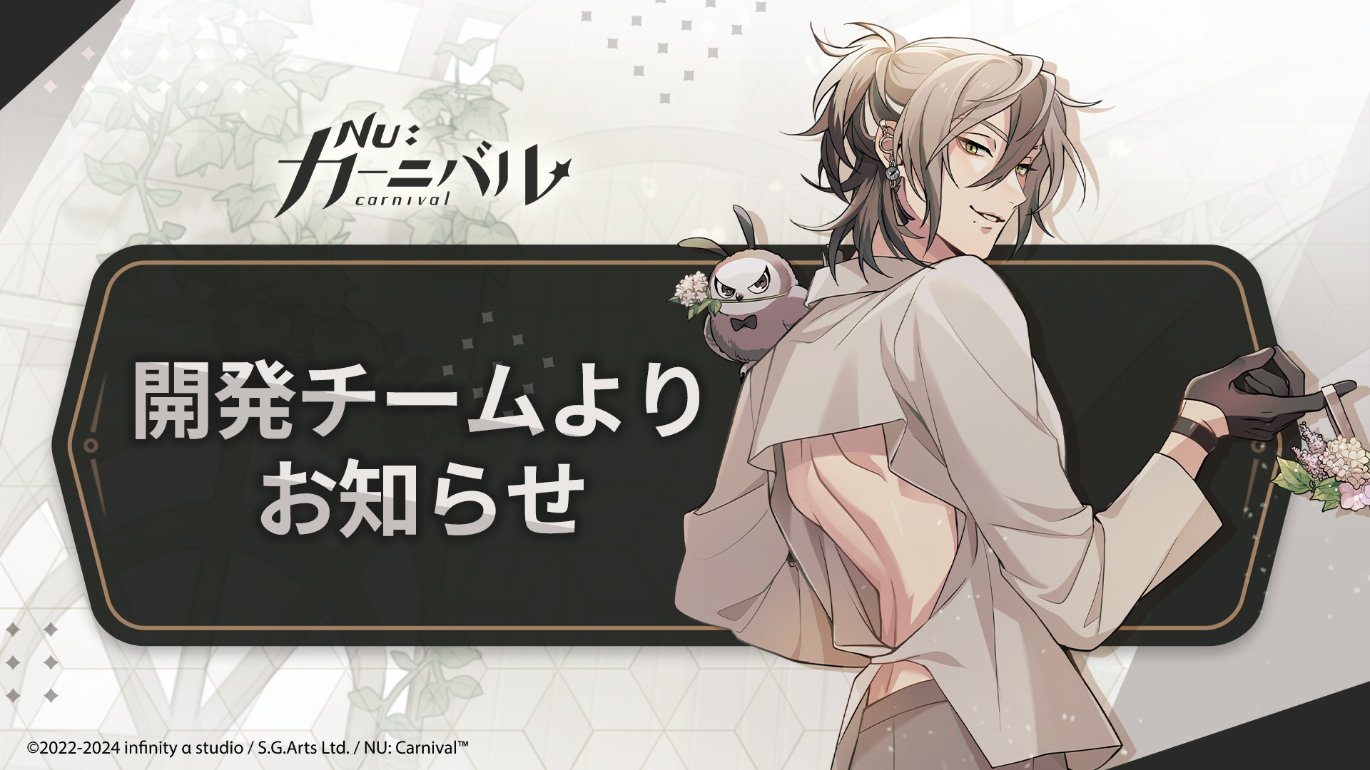 NUカーニバル ブレイド しんど NU:カーニバル NUカーニバル ブレイド しんど NU:カーニバル